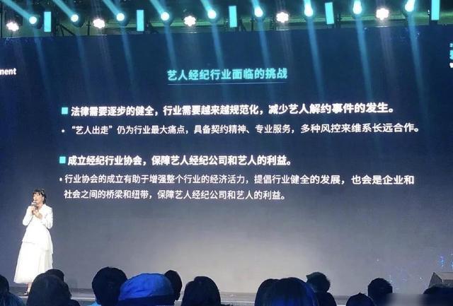  人生|杨天真、龙朴实、杜单纯经纪人操纵的，可不是明星和偶像的人生