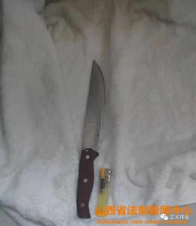  纠纷|因感情纠纷持刀行凶被拘