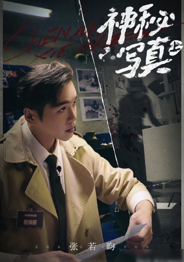  同框|《密室大逃脱》联手明星大侦探破次元同框将有什么样的名场面呢