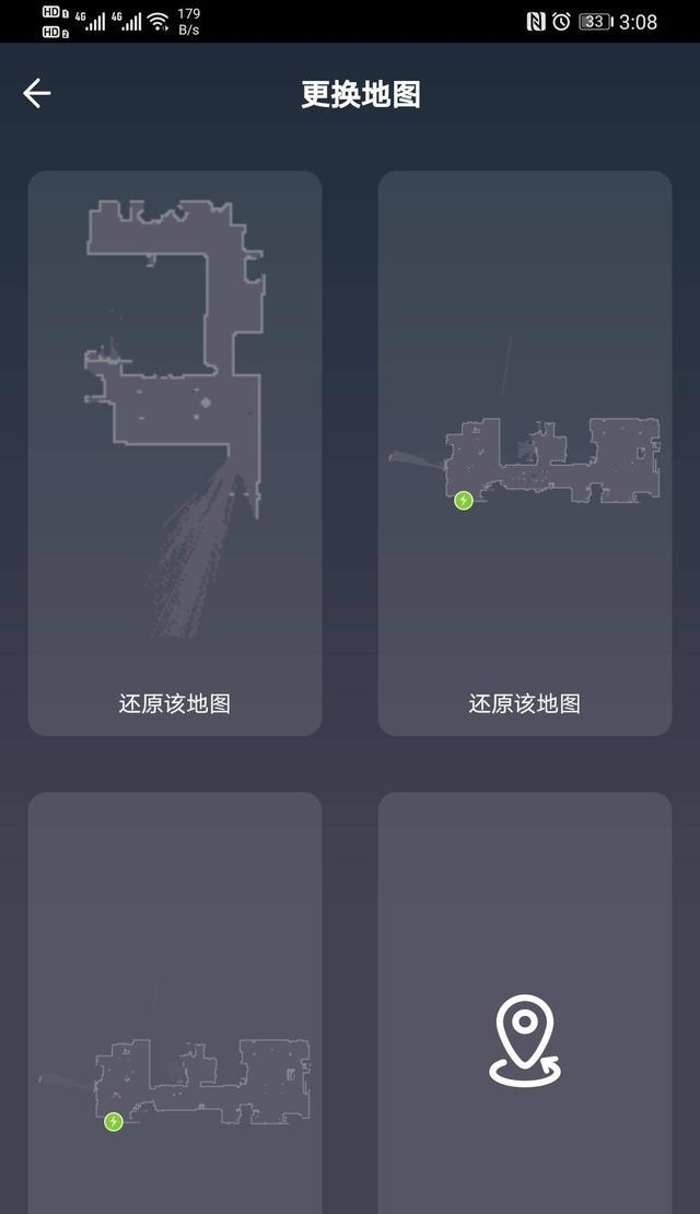 超大|由利扫地机器人新品评测:大水箱+大电池+超大吸力,给力之选?