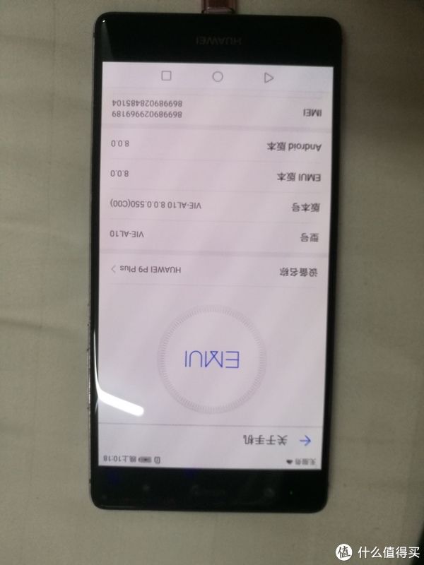 垃圾|图吧垃圾佬大赏 篇四十七：280包邮的华为P9PLUS全网通
