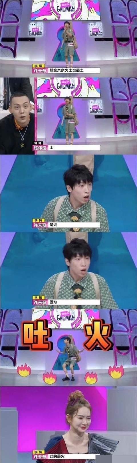  表演|《认真的嘎嘎们》选手的冷笑话让人笑不出来，导师倒是把我逗笑了