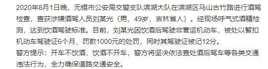  爱情|《乡村爱情里》主角要被换？尼古拉斯赵四酒驾后还不承认，后续结果被打脸