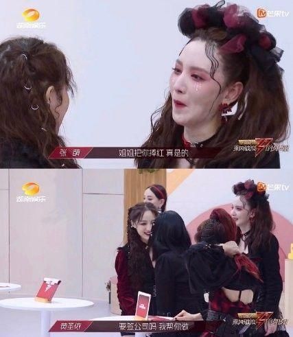  承包|虽然孟佳淘汰，但张萌和黄圣依把她的今后承包了