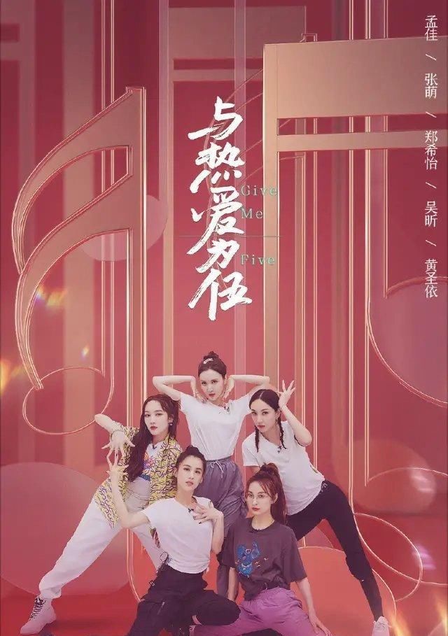 对不起|《乘风破浪的姐姐》:对不起我不喜欢你,请你离开比赛!