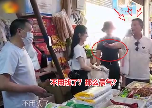  节目|《中餐厅4》黄晓明“水没端平”，林大厨开心了，赵丽颖却为难了