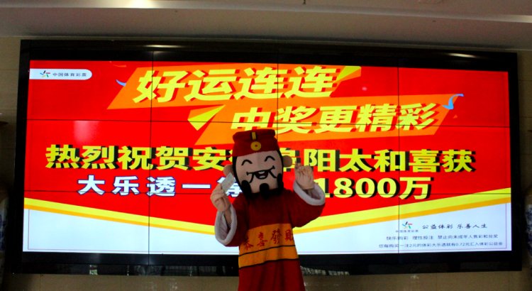 做好|彩票中奖,为啥露脸领奖这么难?如何做好大众知情权与中奖者个人隐私的平衡?