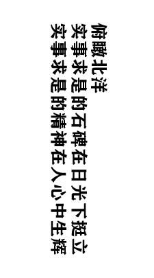 北洋园|啊,我的天大啊!