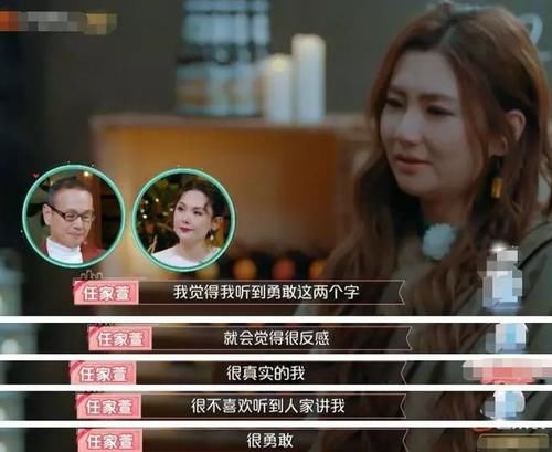 误会|任家萱想为受伤十年办流水席，被误会“坚强”太久，其实早已看淡