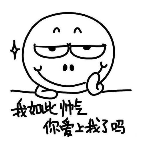  犄角|开心一刻：今天去朋友家，朋友正在吃凉糕，女儿在一旁玩