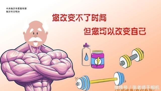 播撒|“文明健康 有你有我”公益广告,播撒文明种子