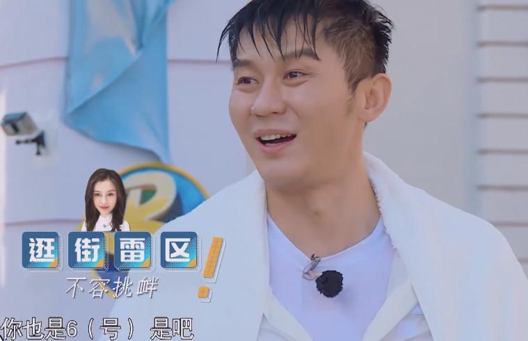  郑恺|郑恺无意暗戳李晨恋情，沙溢吓出一身冷汗，郭麒麟1句话轻松化解