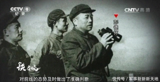 中国人民志愿军烈士|最惨烈一战“铁在烧”，为什么中国军队是“轻步兵之王”？