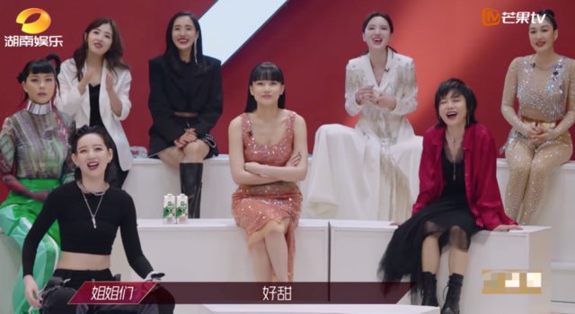  厉害|你以为她早就糊了？其实她厉害着呢