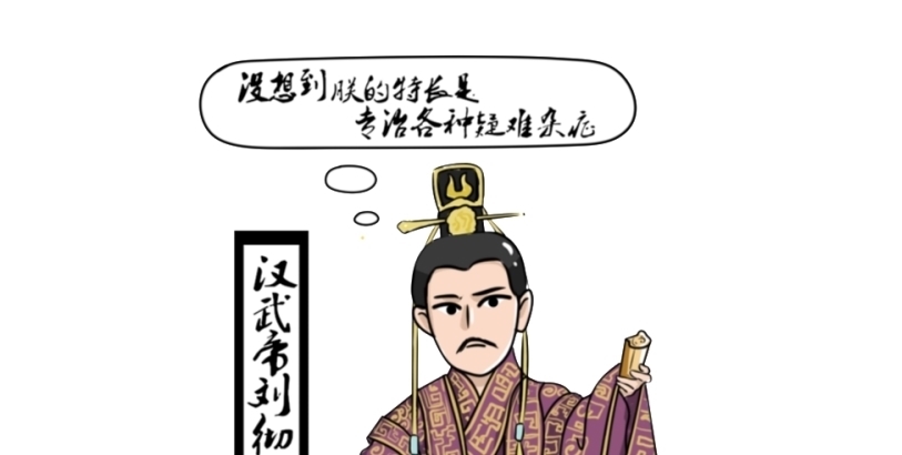 换来|汉武帝用数万将士性命换来两个大省,如今看来,其眼光着实英明!