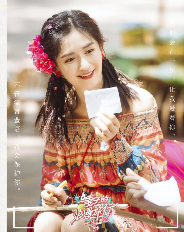  未能|谢娜“身在曹营心在汉”，虽然未能加入《浪姐》，但造型暴露心思