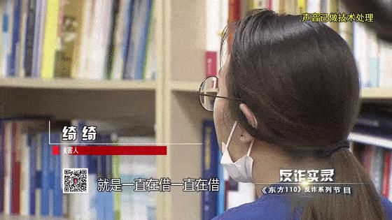  罪恶|反诈实录：罪恶之源