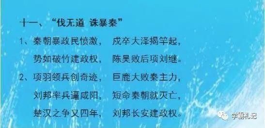  全班|退休历史老师：把5000年历史改编成顺口溜，全班46人40个考满分！