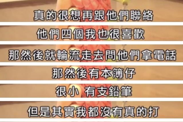 童星|她是香港“最火童星”,黄家驹、张国荣的“妹妹”,现在怎样了