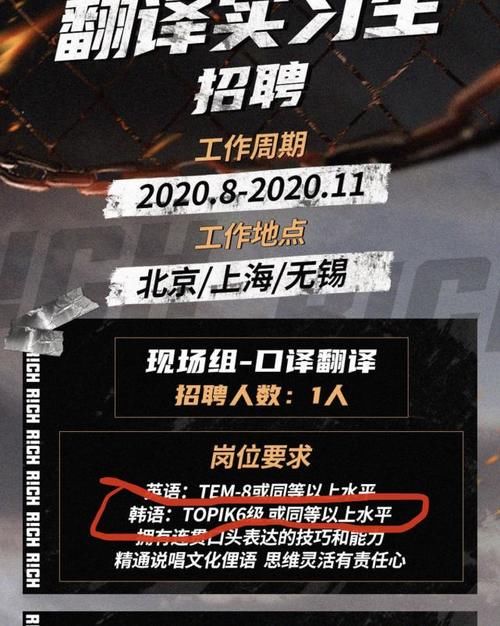  吴亦凡|吴亦凡和GAI之后，《中国新说唱2020》制作人阵容再添一员猛将！