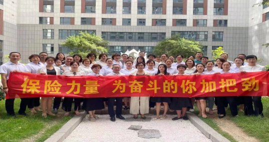 平安人寿潍坊中心支公司组织开展7.8保险宣传日活动