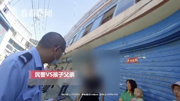  情侣|情侣吵架丢下2岁娃谁都不管 一听民警要追责秒怂
