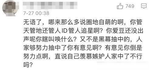  李希侃|这场直播车祸，简直尬到我头皮发麻