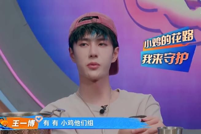  行情|选手给王一博写四行情书，本以为很low，结果成00后撩妹语录