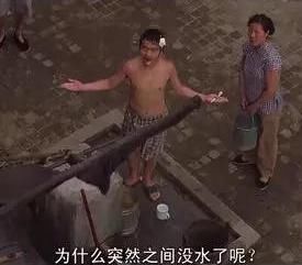  正经|12个被误解的正经汉字……