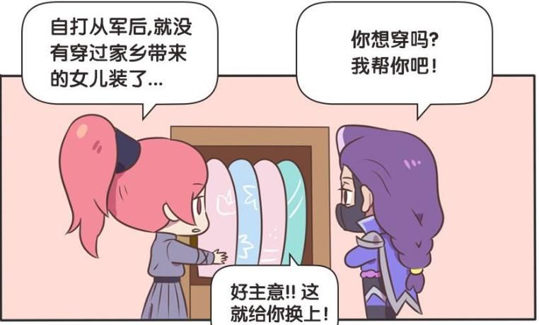  花木兰|轻松一刻：兰陵王穿上女装后如此迷人，花木兰感叹比自己还美！