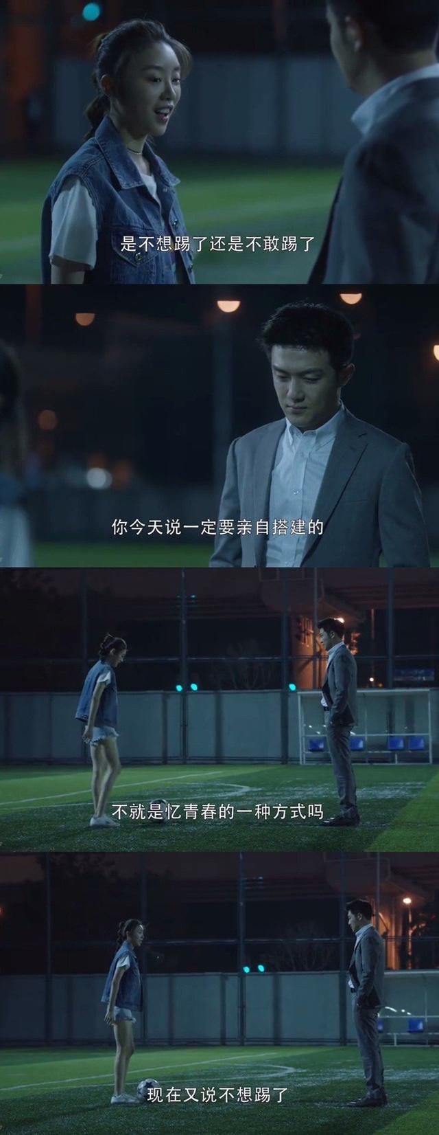 顾佳|三十而已:林有有段位高眼界低,嫁许幻山才是悲剧,小三也需脑子