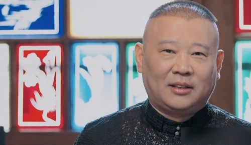 礼数|德云社举行家宴，谁注意第一个到的人是谁？数他最懂礼数