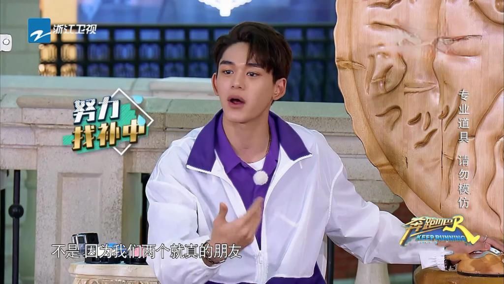  换掉|宋雨琦被问跑男里最想换掉谁，脱口而出一个名字，网友：太记仇