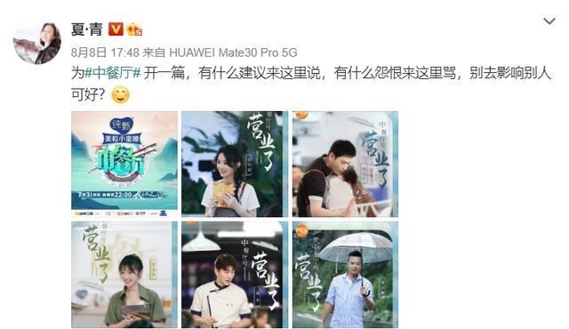 饭桌|赵丽颖《中餐厅》暴露素质,饭桌上不停翻菜盘子,黄晓明全程紧盯