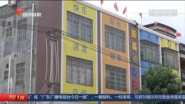 上午|痛心！5岁幼儿上午被遗留校车内，直到下午才被发现