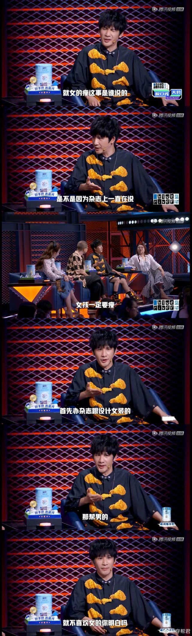  综艺|大张伟的“反鸡汤”课程，哪里有得卖？马上给我来一个“疗程”好吗！