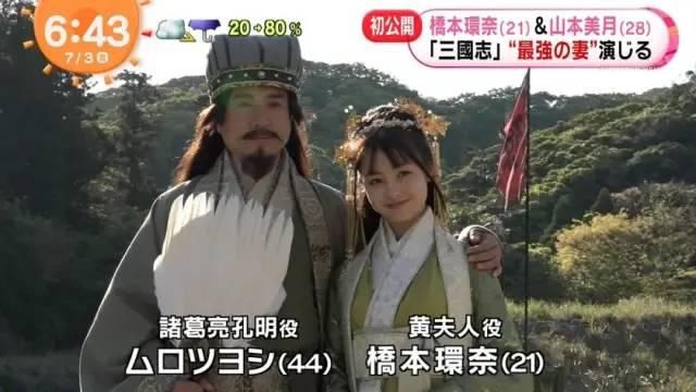  结衣|日本沈腾新欢曝光曾是新垣结衣“前男友”：原来日本人都爱这一款