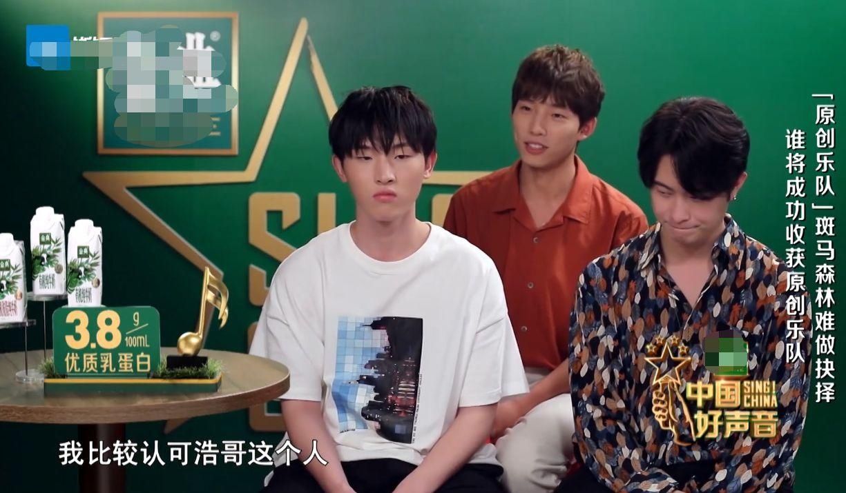  挑战|中国好声音：挑战赵紫骅成功，斑马森林让李宇春战队获得一员大将