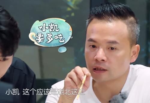 王俊凯|王俊凯回归中餐厅,谁注意林大厨偷偷对他说的话,太心疼了