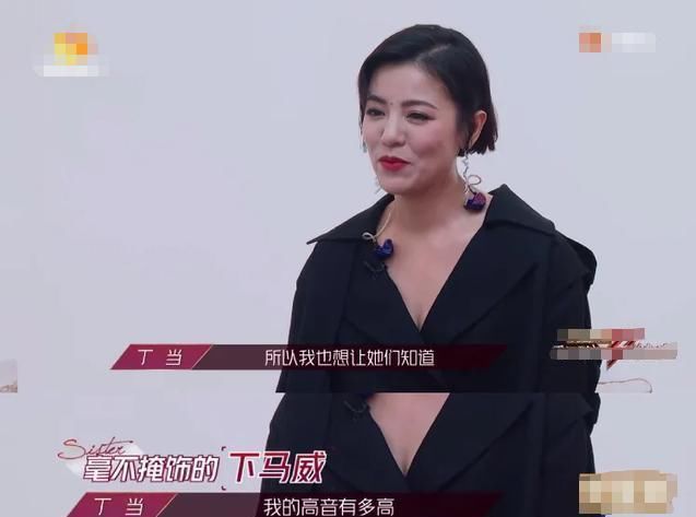  公演|丁当第二次公演被淘汰，发长文告别：有学到有爽到，这一趟没白来