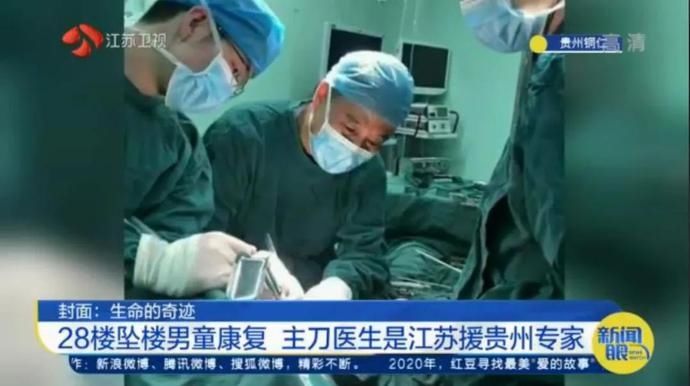  感谢|28楼坠楼的4岁男童奇迹康复！家长的感谢信里第一个感谢的医生是他…