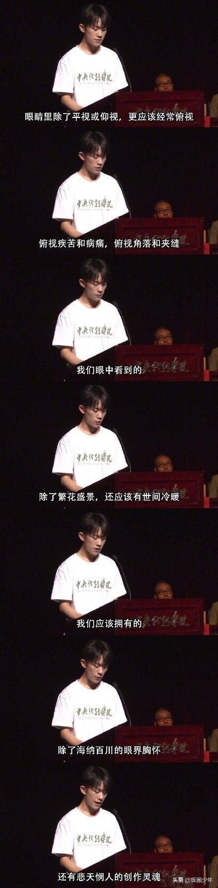  央视|央视选秀节目官宣少年榜样！易烊千玺第一个被认证，表彰词高级