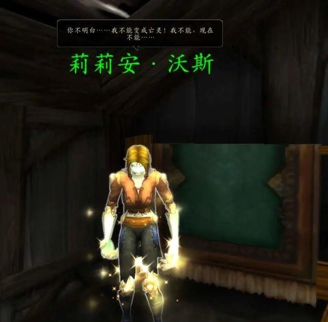  亡灵|阿尔萨斯直呼内行！魔兽中“唯二”弑父的人物竟然是个“女孩”？