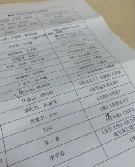 青春|青春芒果夜曝光名单一半已被证实,不愧是从芒果台走出来的龙丹妮