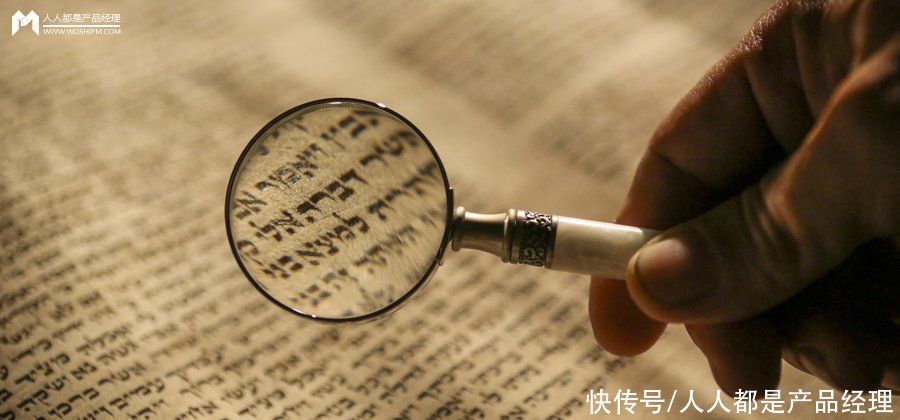 用户实战方法论：用户洞察体系如何搭建
