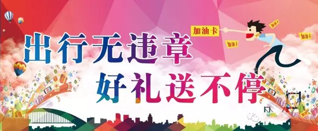 文明|铜陵“文明好司机”9月开奖啦！快来看看你在榜上吗？