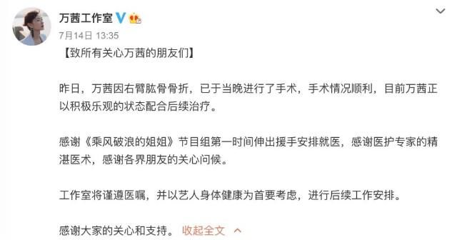  喜欢|人间金瓜万茜，到底为什么这么招人喜欢？