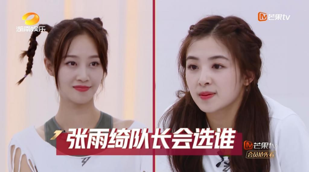  霏霏|《浪姐》三公solo排名曝光，张含韵力压王霏霏孟佳？节目已做铺垫