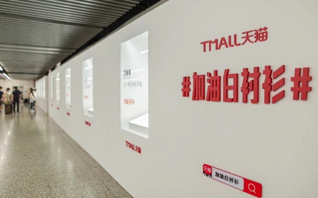  求职之路|乘风破浪吧，白衬衫少年！