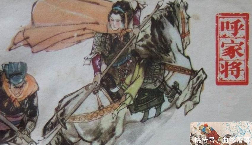 陈平|评书四大家将 薛家将、杨家将、呼家将, 还有一个, 不是岳家将